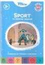 Towietna zabawa Sport
